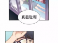 漫画 可爱的家伙,温馨治愈的日常故事