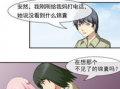 鬼夫漫画,跨越生死的爱情传奇