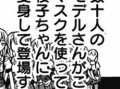 漫画嵌字,趣味横生的文字游戏