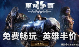 星际争霸f91直播,巅峰对决，战术解析与精彩瞬间回顾