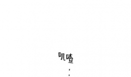 H漫画耽美,H漫画中的浪漫与激情